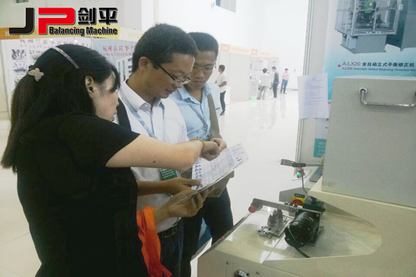 海峽兩岸電機(jī)電器博覽會(huì)，上海劍平參展中…