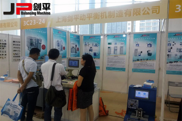 海峽兩岸電機(jī)電器博覽會(huì)，上海劍平參展中…