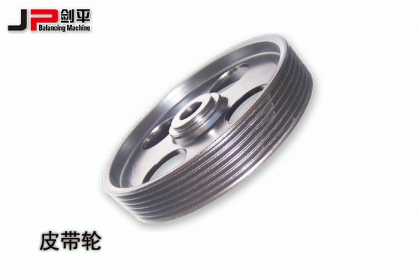 皮帶輪全自動(dòng)平衡機(jī)-工件