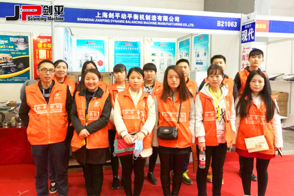 西安汽配展 動(dòng)平衡機(jī)
