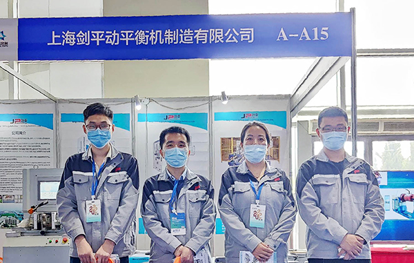 上海劍平參展煙臺國際裝備展