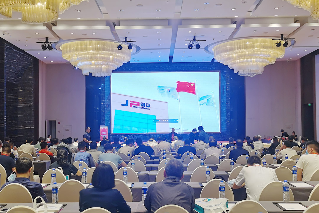 上海劍平熱烈祝賀第二十屆中國(guó)電機(jī)及系統(tǒng)發(fā)展論壇圓滿落幕！