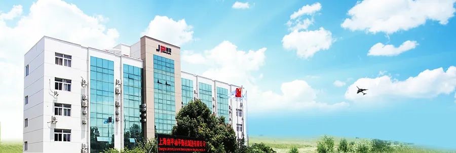 上海劍平動平衡機制造有限公司復工復產