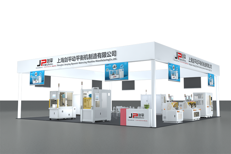 上海劍平動平衡機(jī)制造有限公司參展汽車產(chǎn)業(yè)展