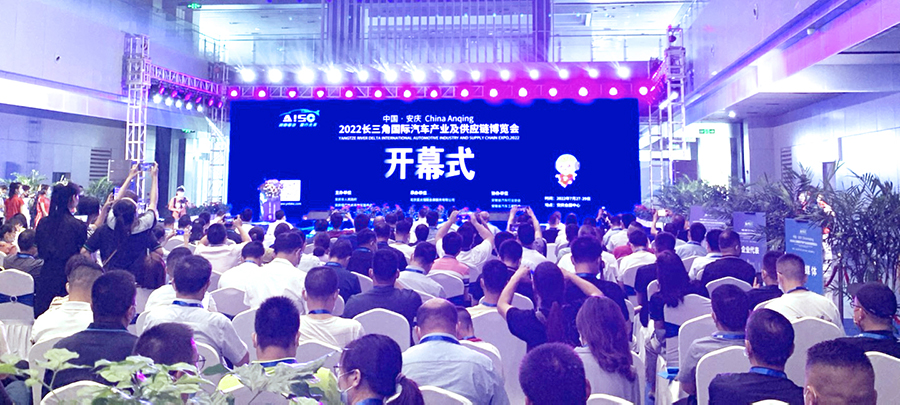 上海劍平動平衡機(jī)制造有限公司參展汽車產(chǎn)業(yè)展