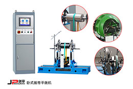 平衡機(jī)知識(shí)-力學(xué)名詞